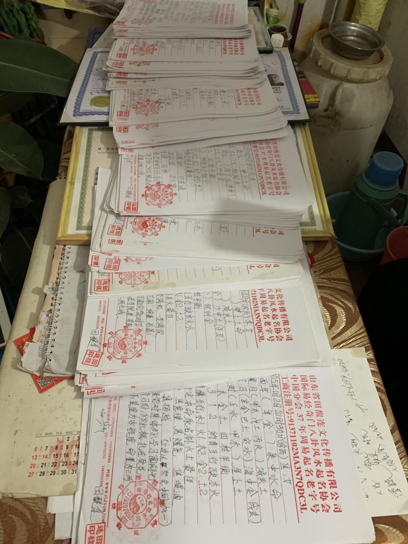 海宁用案例说话 起名实力